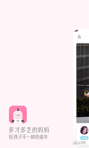 摩尔妈妈 最新版