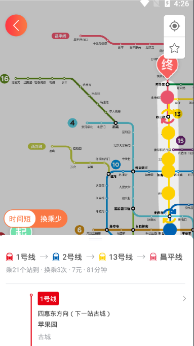 玩转地铁