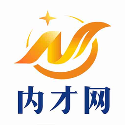内才网官方版