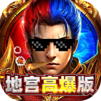 全民冲刺新地宫