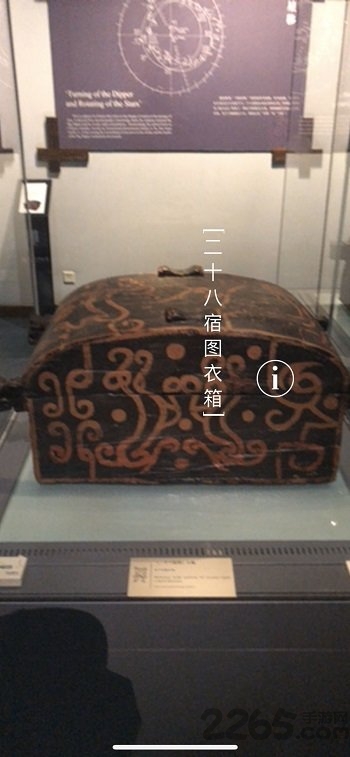 云观博(博物馆AR)