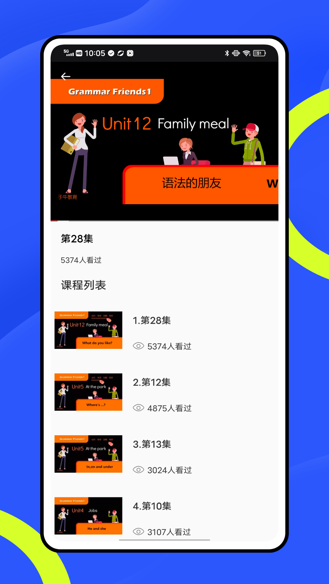 优师云最新版