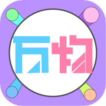 万物盒app