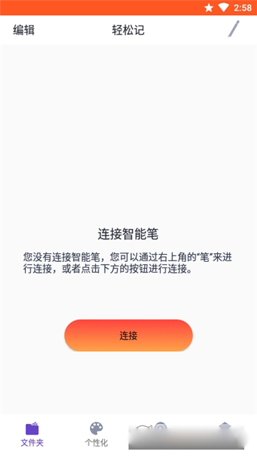 单词轻松记截图2