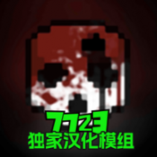 g沙盒孙笑川黑客联机版