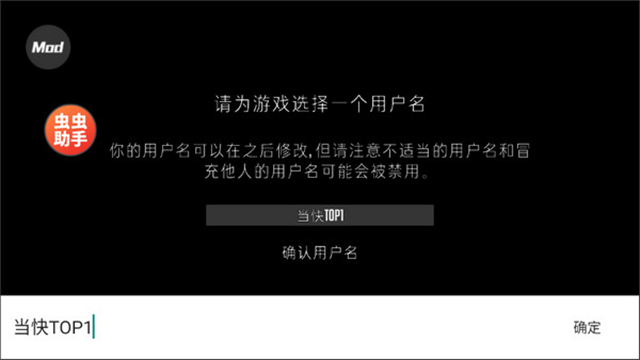 G沙盒同人联机版