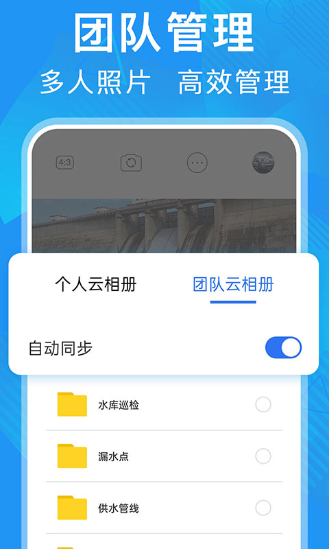 元道经纬相机截图4