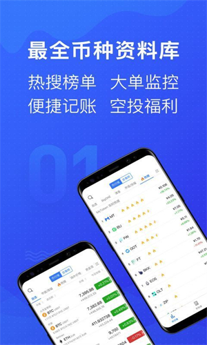 mytoken截图3