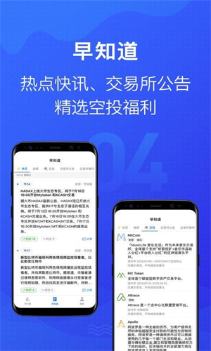 mytoken截图4