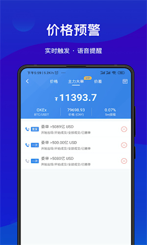 AICoin截图3