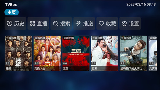 TVBox