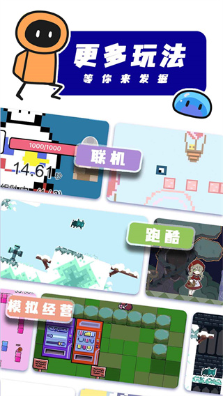 创游世界app截图4