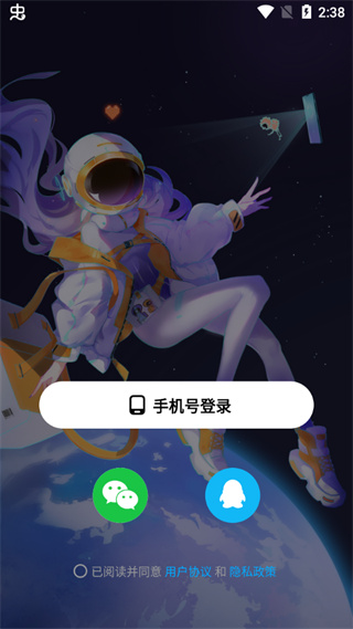 创游世界