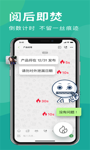 letstalK官网中文版截图3