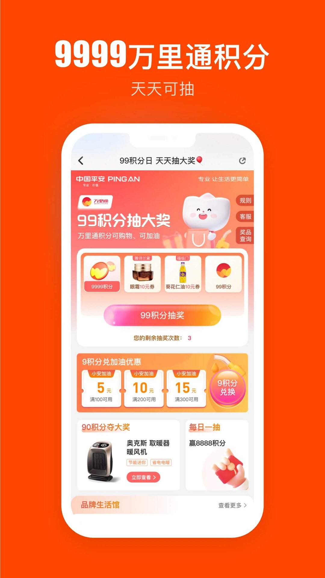 壹钱包app截图2