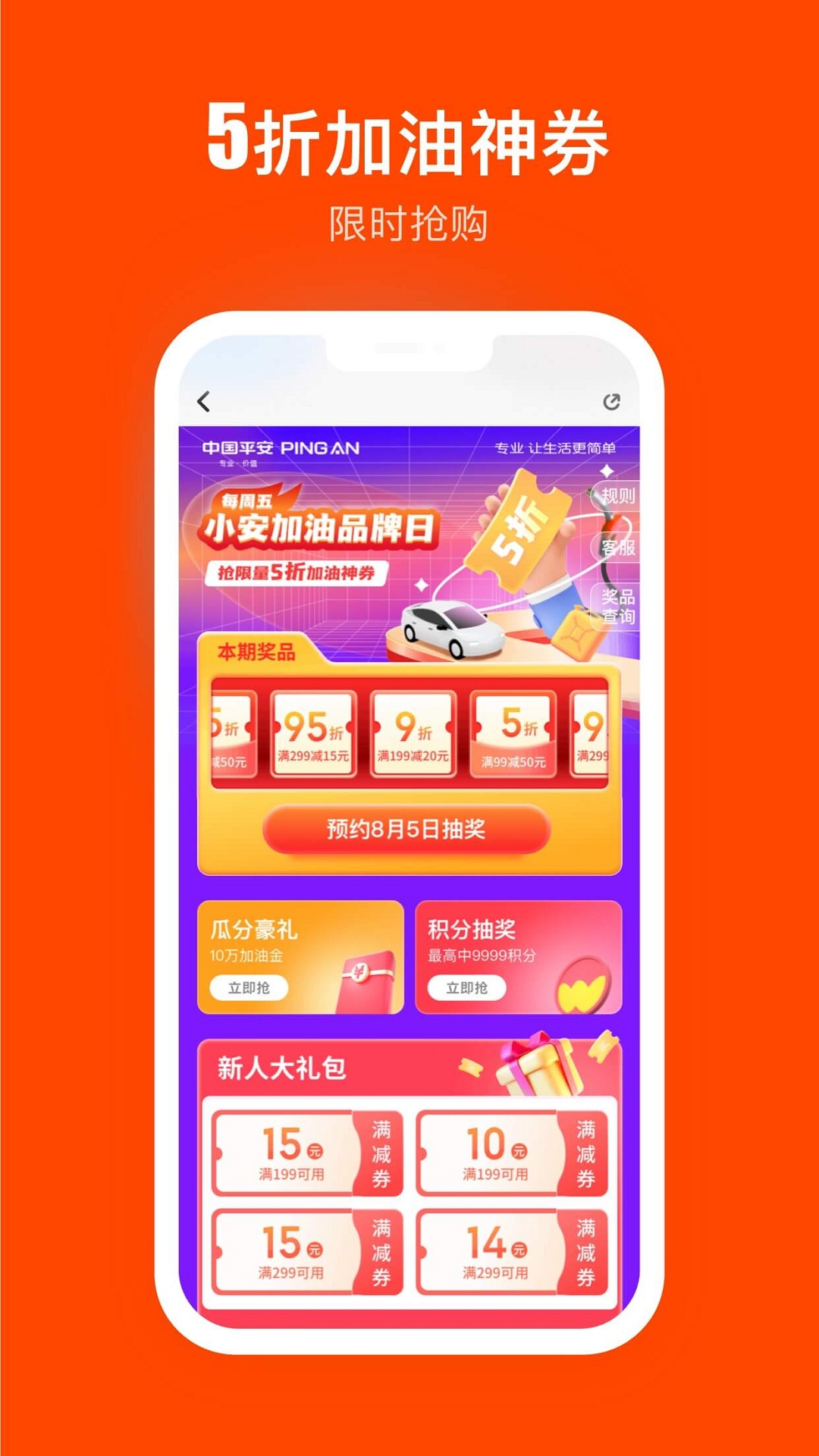 壹钱包app截图1