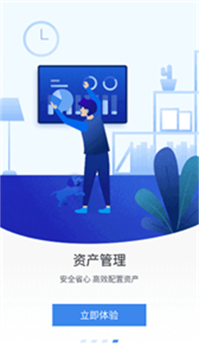 alcoin行情软件免费版截图2