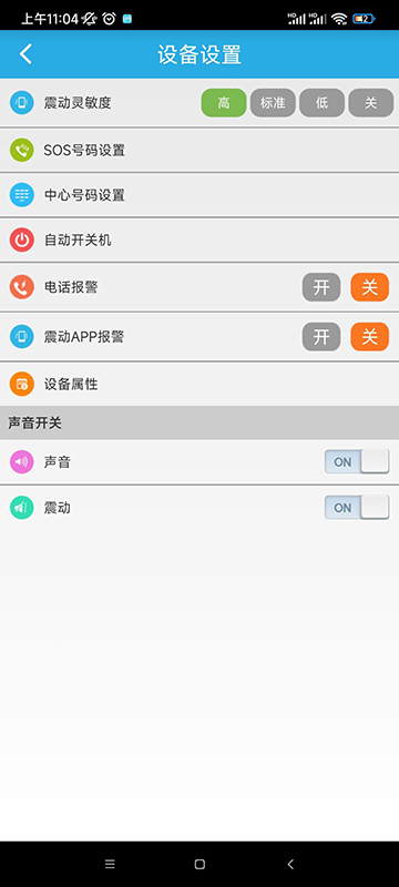 findme截图3