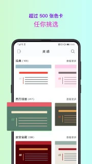 色采截图2