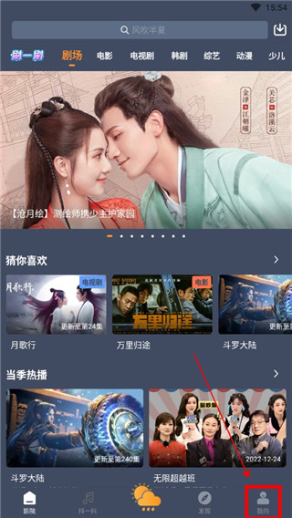 影视大全_磁力版下载=影视大全 mp4 下载