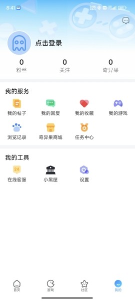 奇异社区最新版本3.3.1