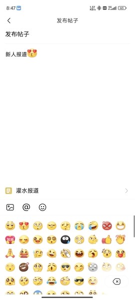 奇异社区最新版本3.3.1