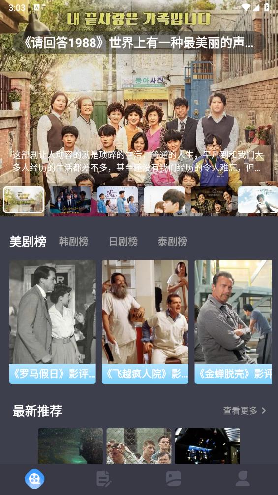 小林子影视