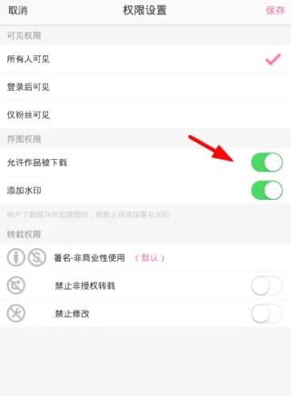 半次元免费