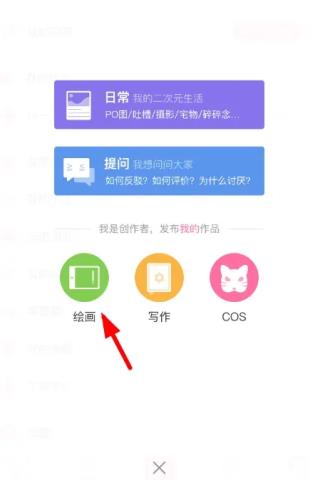 半次元免费