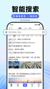 百度截图5