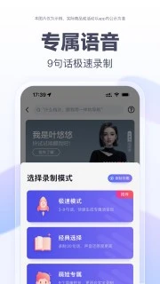 百度地图app截图1