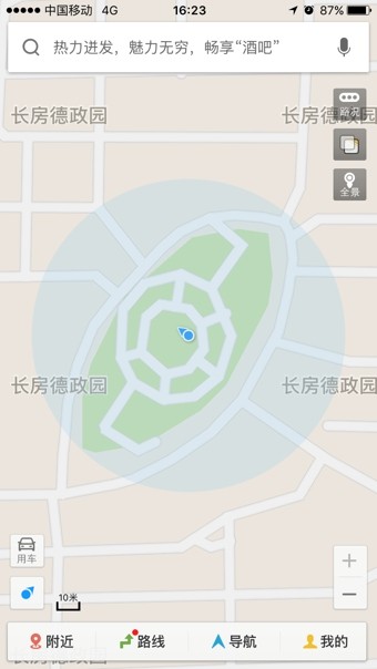 百度地图app