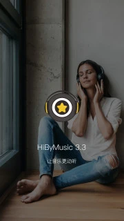 海贝音乐截图5