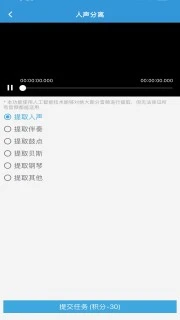 MP3提取转换器最新安卓2024下载