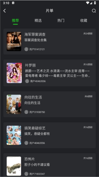 狮子影评