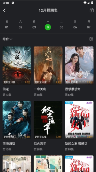 狮子影评