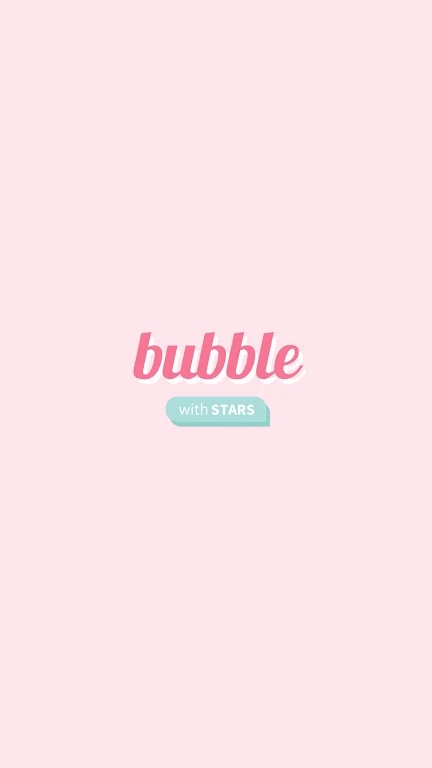 bubble泡泡截图1