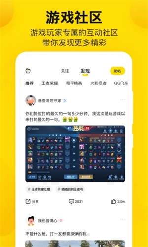 密马app截图3