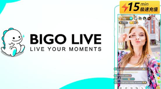 Bigo Live官网中文版