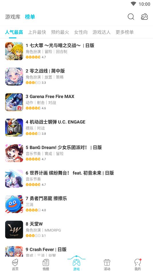 qooapp官方正版截图1