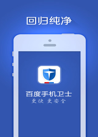 手机百度搜索工具(手机百度搜索工具条)