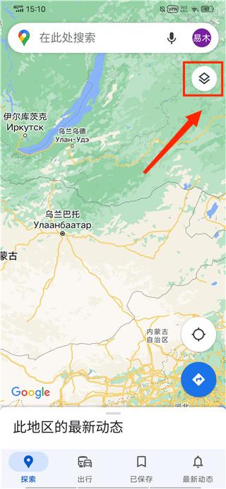 谷歌街景地图免费