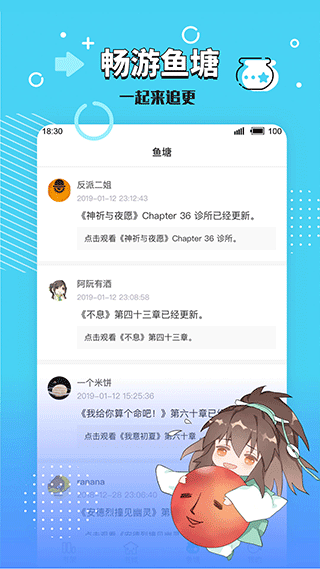 长佩文学截图3