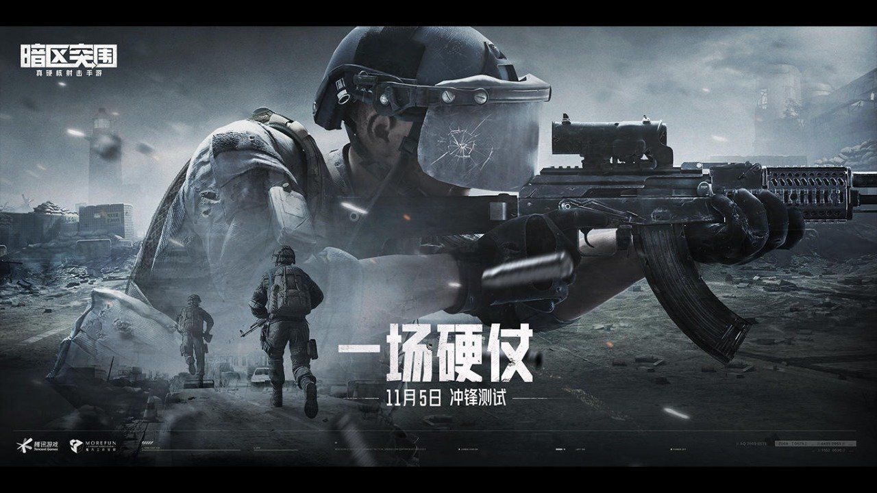 画质助手暗区突围120帧免费