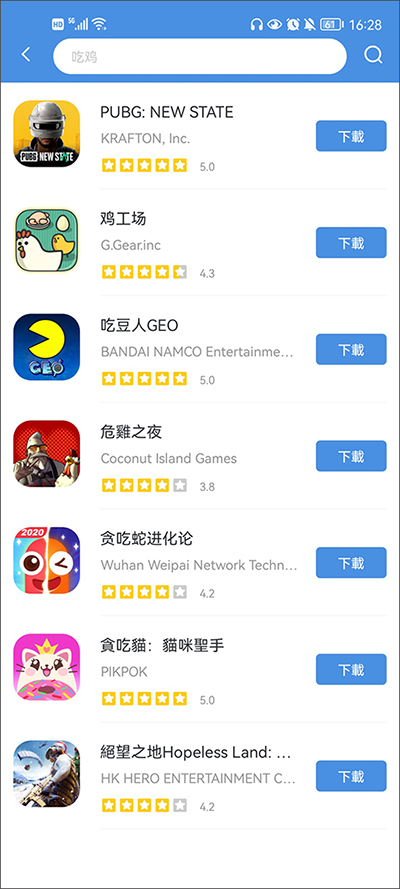 gamestoday官方正版截图1