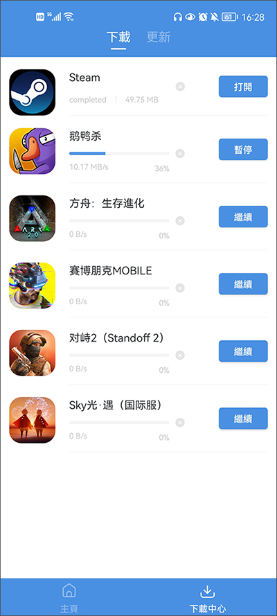 gamestoday官方正版截图2