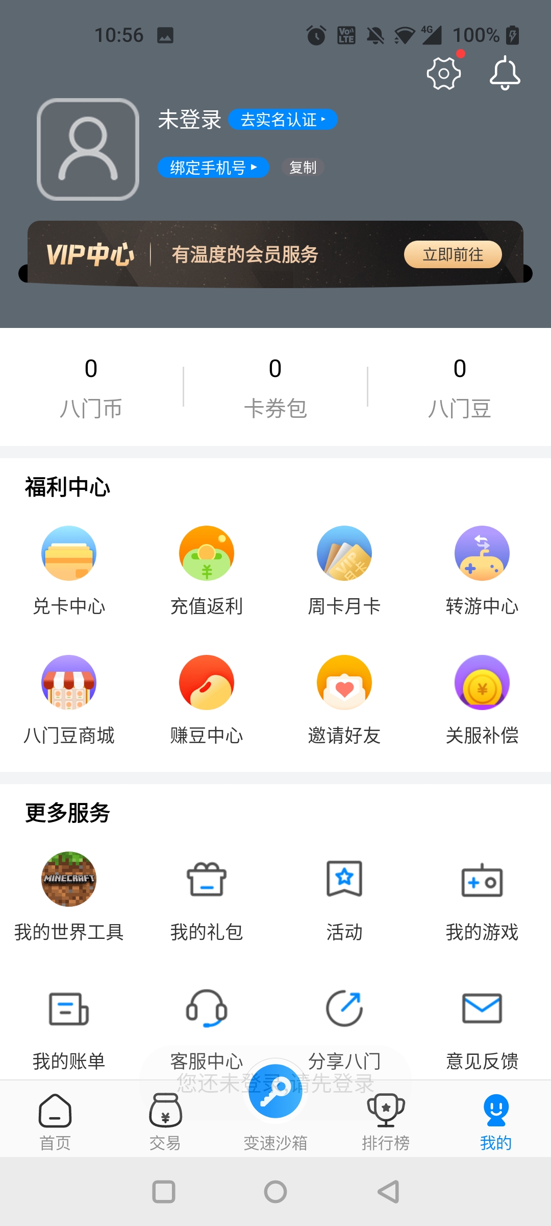 gamestoday官方正版截图4