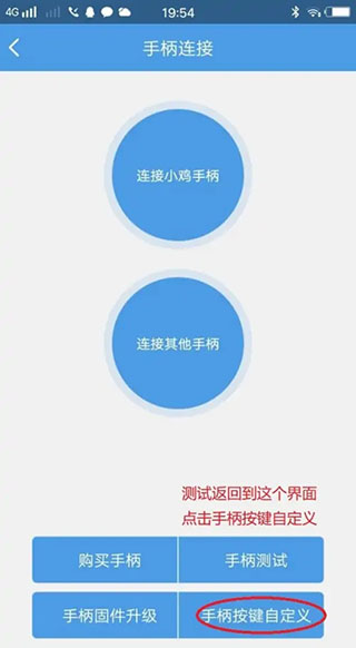 小鸡模拟器官方正版