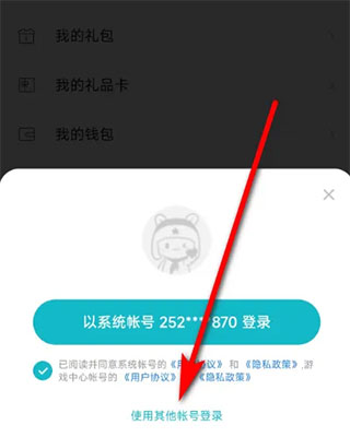 小米游戏中心app官方正版