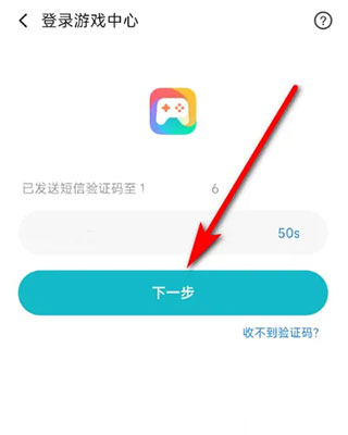 小米游戏中心app官方正版